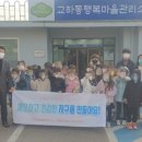 이플어린이집 이미지