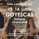 고야여관 이미지