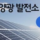 현대솔라컨설팅 이미지