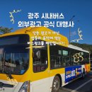 명진광고 - 연천군 | 명진광고