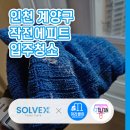 와이제이케어(YJ CARE) 네이버블로그