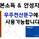 우주전산문구