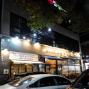 가람 | 전주 돼지갈비 가람 효자동 로컬 맛집 내돈내산 방문 후기