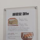 김치찌개와 튀긴고기친구들