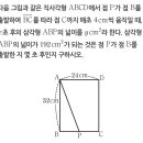 한별중학교 이미지