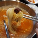 갈비밀면