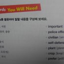 자신감훈련스피치 Daum카페