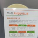 쎈수학아라엠에스엠학원