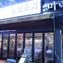 소앤돼지 이미지