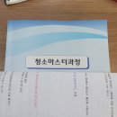 네버랜드아카데미학원 네이버블로그