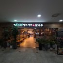바르미투어 네이버블로그