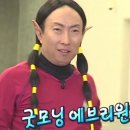 [4/19] 취미 타로(초급) | 점쟁이가 AI아씨한테 사주본 썰