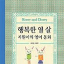 베지랜드 이미지