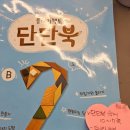 오늘수학학원 | 동탄수학학원 중 체험형 수업이 인상 깊었던 미소유사고력수학학원 후기