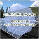 (주)정도이앤씨 네이버블로그