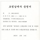 (주)세일유프리저 이미지