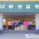 주암(순천방향)휴게소 이미지