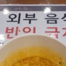 밤 셀까 이미지