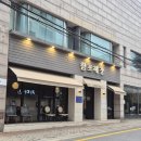 효령로 34-7 이미지