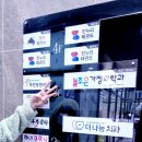늘조은이비인후과 네이버블로그