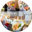 대전역 3층 스토리웨이 직영편의점 이미지