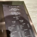 부산에 뜬 장어 이미지