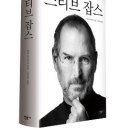디자인잡스