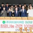 (주)이디오디자인 이미지