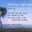 ＜ K3 Dance Studio ＞ 긴급공지, K3댄스스튜디오 요가 클래스, 11월 개강 변경. 이미지