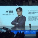 홍산농약 | 건강한 삶의 열쇠, 홍삼! 그 오해와 진실, 어디까지 알고 계시나요?