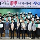 장사의신 - 남동구 소래역동로 9-11 | 장사의신