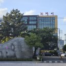 취팔선 진천점 이미지