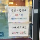 장수본가해장국(1층) 네이버블로그