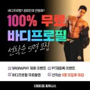 더피티짐 3호점 이미지