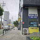 서진부동산중개사무소 이미지