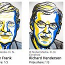 노벨전자 이미지