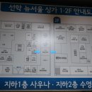 비비큐(BBQ) 인천선학점