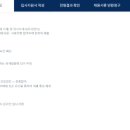 ㈜고려환경 이미지