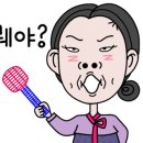 청도콩국수