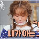쌈싸먹는돼지