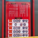 짬뽕타임 앞 이미지