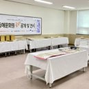 동해문화원 이미지