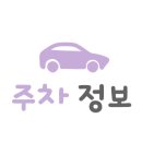 코인워시365 광주계림두산위브점 이미지