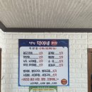 선정덕이네횟집