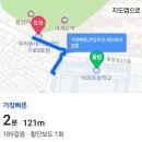 목동유앤아이학원 | 매직영어 그레이스 원장쌤과 함께 후기 읽기!