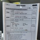 선샤인 동물병원 | 선샤인 동물병원에서 6살 비숑 첫 건강검진했어요!!