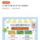 우정약국 이미지