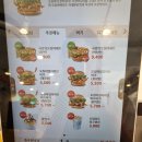 롯데리아 오징어얼라이브버거 재출시 가격 최대 30%할인방법