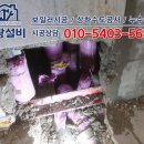 대광수도설비 이미지