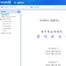 주식회사 탑플렉스 네이버블로그